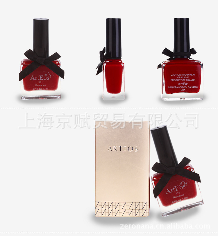 美國雅塗總代理加州陽光系列 羅曼尼紅