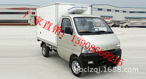 长安冷藏车5_副本