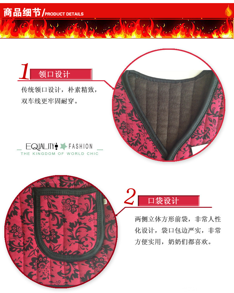 批发采购打底裤-2013秋冬新款<em>妈装</em>加绒背心中