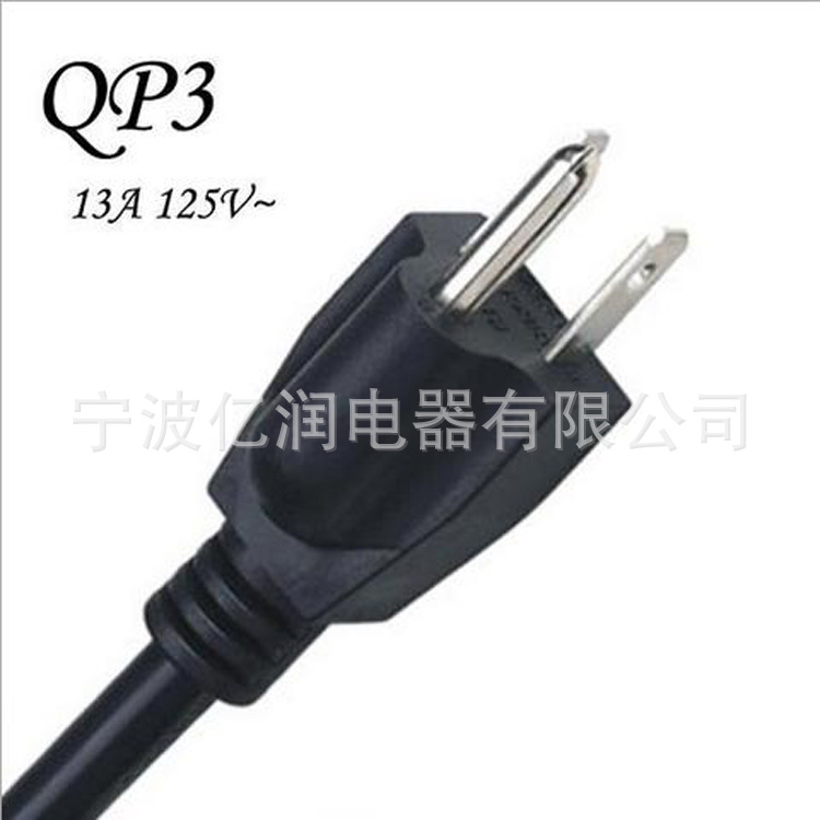 360截图20130803143922156