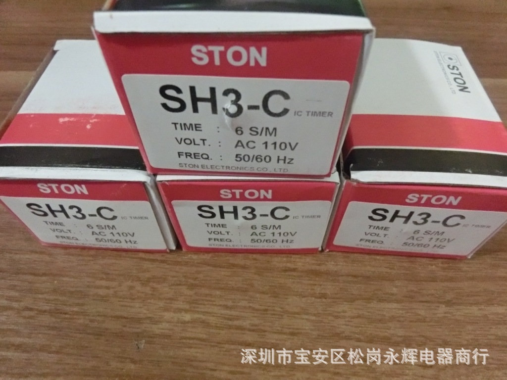 原装 台湾仕通ston时间继电器sh3-c 正品保证