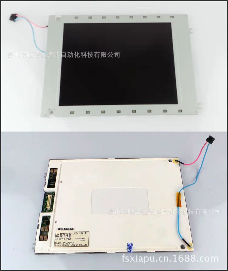 弘讯电脑I7显示屏