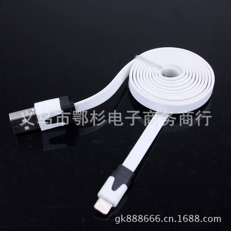 (37)蘋果數據線