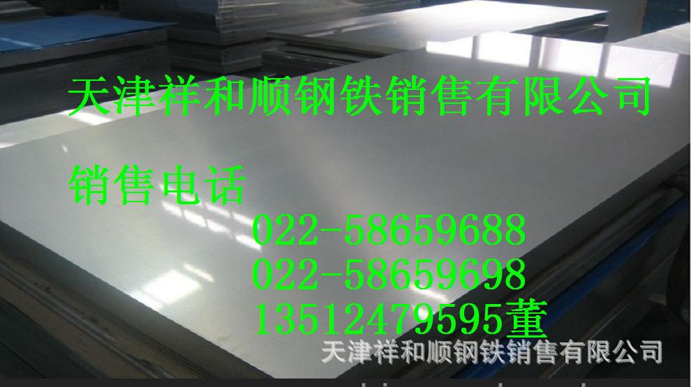 QQ圖片20130831155630