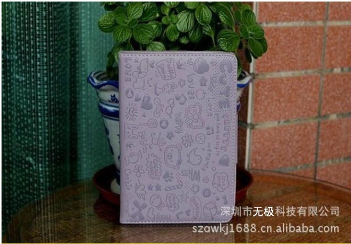 undefined