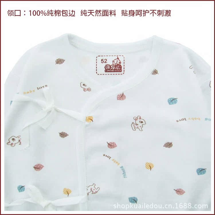 細節領口
