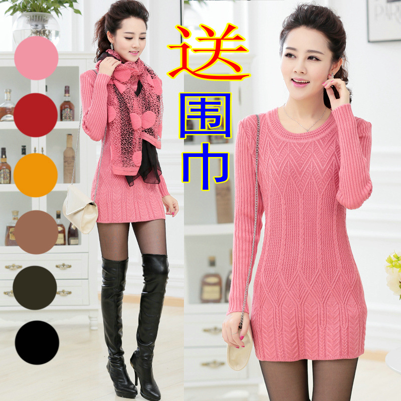 【抄底价】秋冬新款2013 长款<em>毛衣</em>麻花<em>打底包</em>