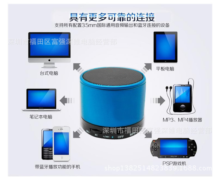 【批发S10 无线蓝牙\/小金刚音响音箱 插卡\/免提