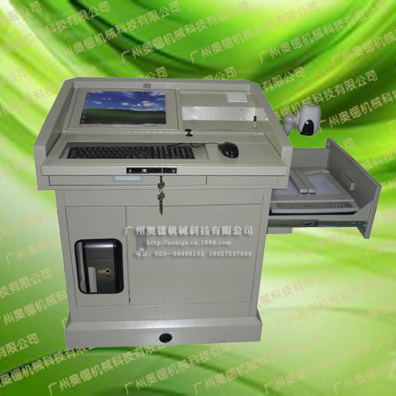 【教学电教室多媒体电子讲台,电脑桌讲台,两边