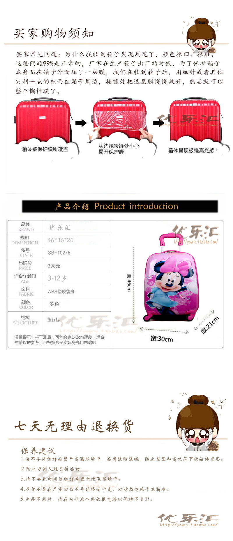 al方圖前