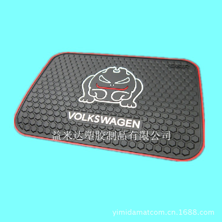 汽车防滑垫