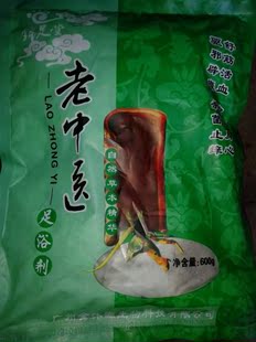老中医足浴粉.纯中药泡脚药粉.藏药泡脚.