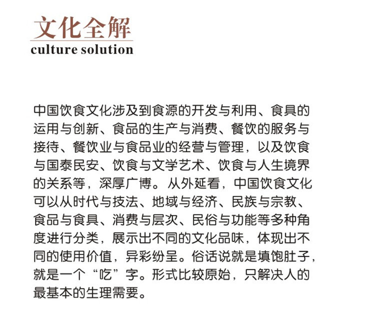 8詳情2
