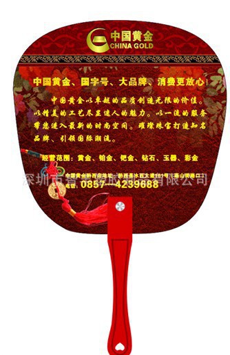 供應醫院廣告扇，醫療禮品廣告扇，促銷廣告扇子，pp彩色手柄扇子工廠,批發,進口,代購