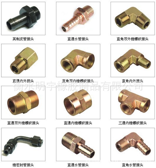 胶管接头-国标胶管接头25*44f盘直头6.9元。9