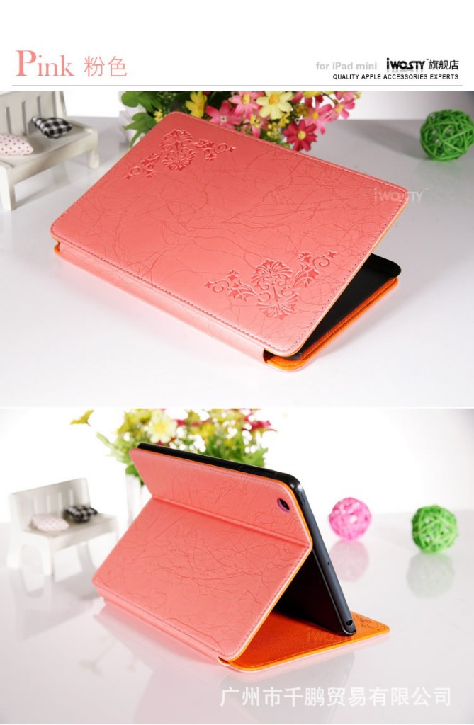 廠價直銷大量ipad mini復古閃電紋樹根紋保護
