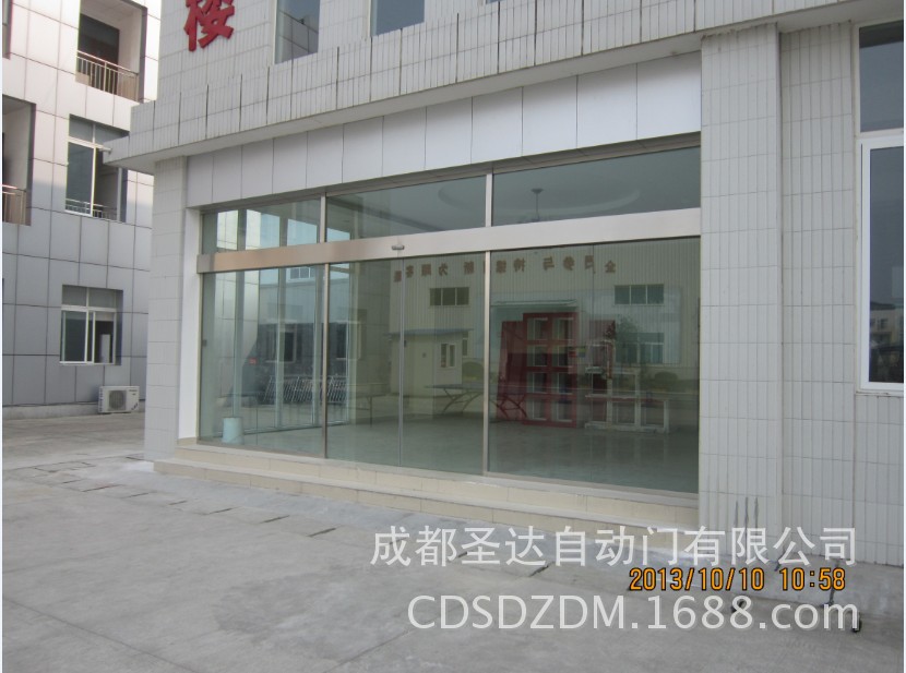 金堂盼盼食品厂5