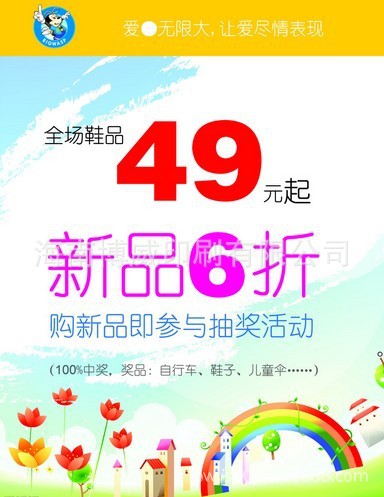QQ图片20090822101831