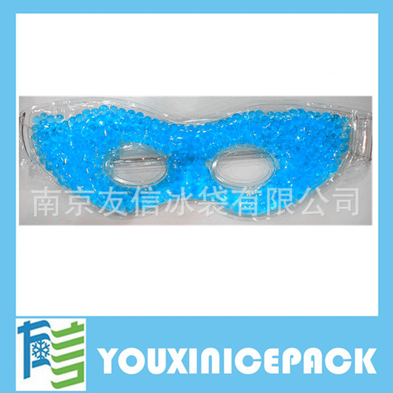 Ball Eye Mask_副本_副本