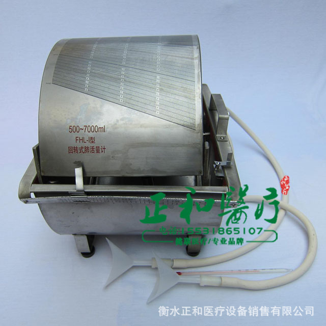 体质测试仪器-回转式肺活量计\翻转式肺活量计