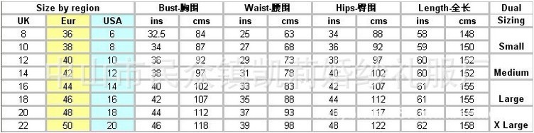 標準尺寸