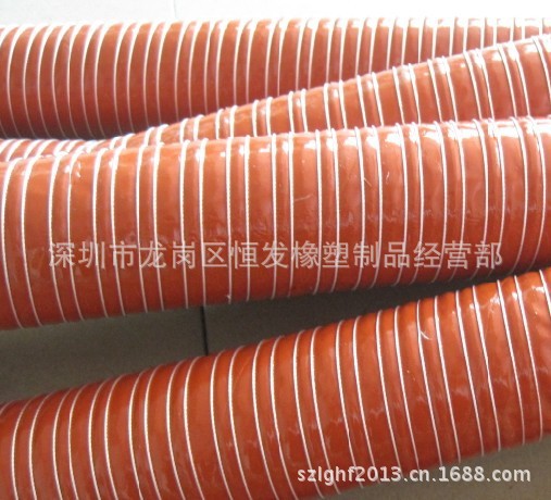 桔紅色矽膠管