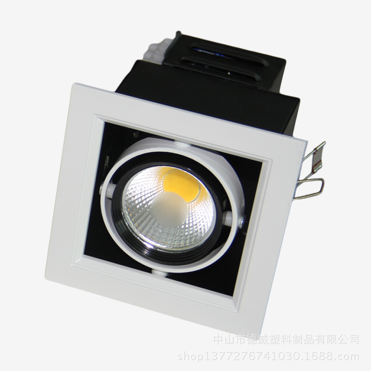 【供应5w*2双头单头 COB光源斗胆灯 格栅灯 