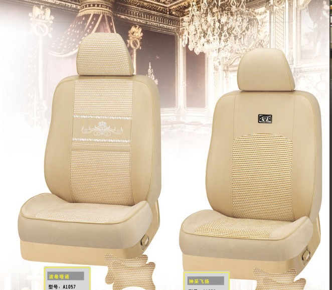 【河南汽车座套厂家批发加工零售是你的爱车与