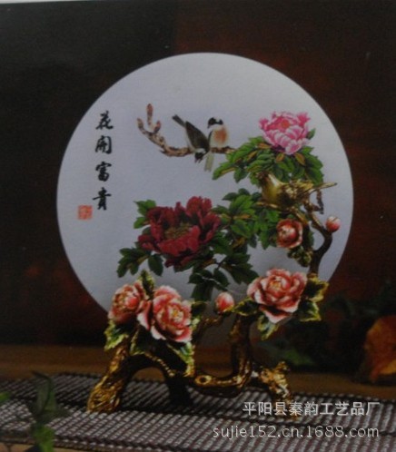 QQ图片20130622140747