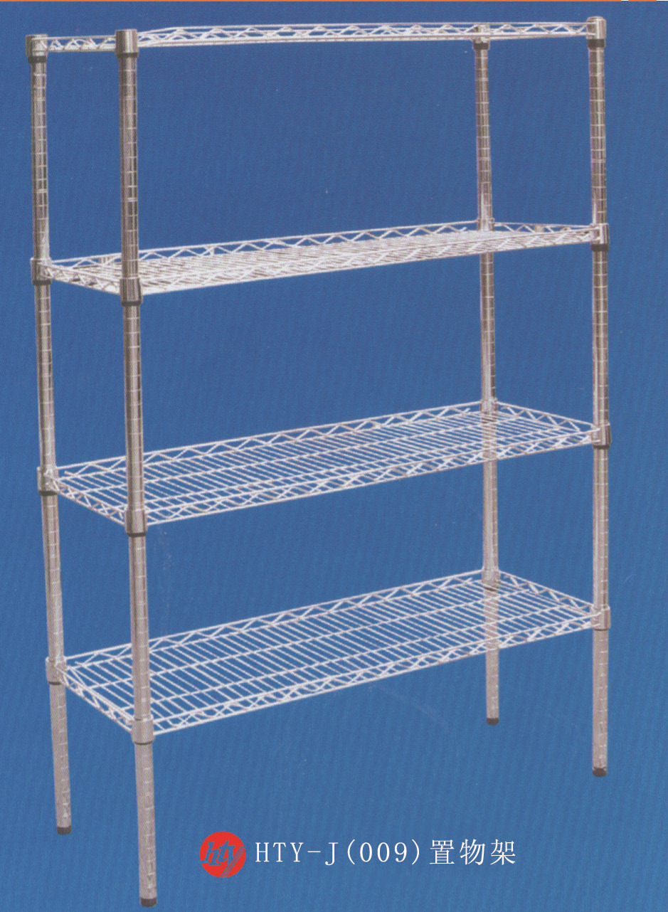 HTY-J(009)置物架