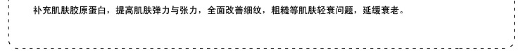 羊胎素面膜_31