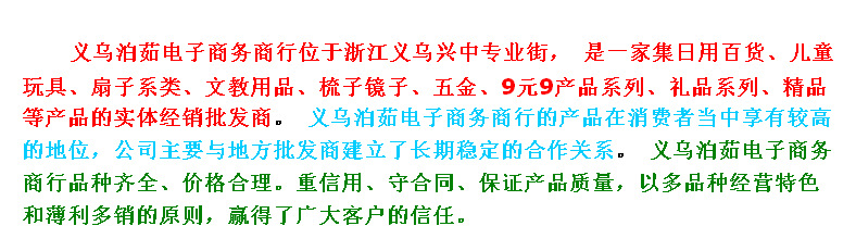 QQ截圖20130715215450