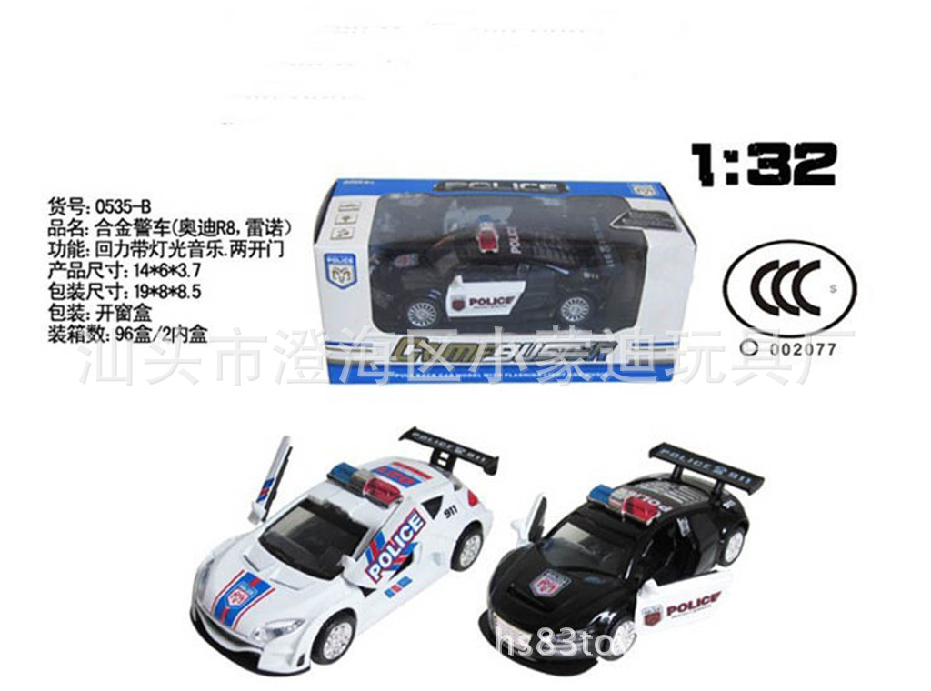 动 托马斯EMILY火车头 会唱托马斯主题曲 合金