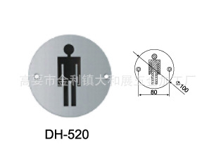 标识板系列