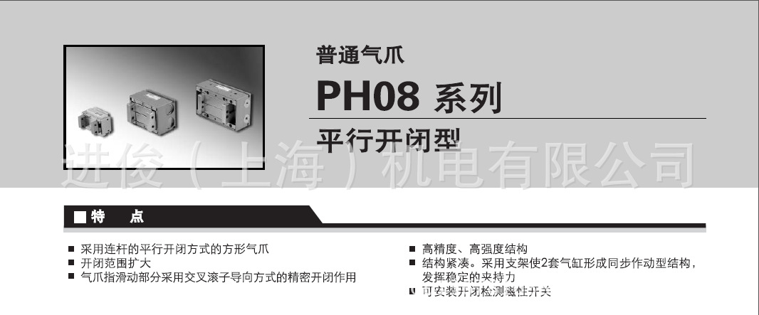 QQ截图20130822171444