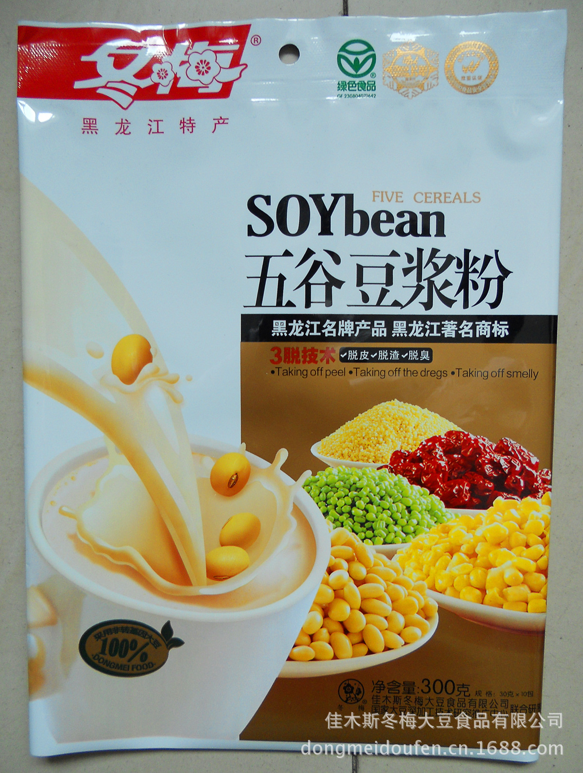 厂家直销 冬梅豆粉 正品冬梅牌300g五谷豆浆粉 批发