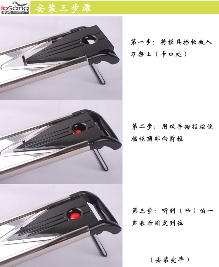... 用具_八件套 厨房生活用具 304多功能形刨 - 阿里巴巴