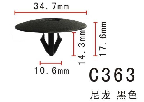 简易铆钉/树形铆钉/汽车固定卡扣/抽芯铆钉