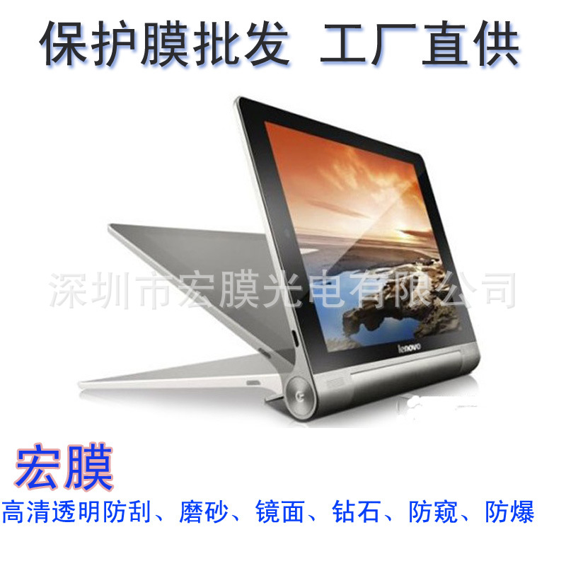 联想Yoga 10主图