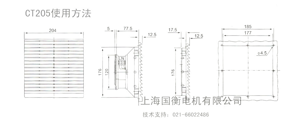 CT205S(1)