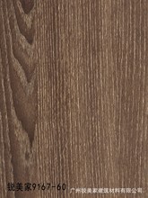 梣木_木价格_优质木批发\/采购 - 阿里巴巴