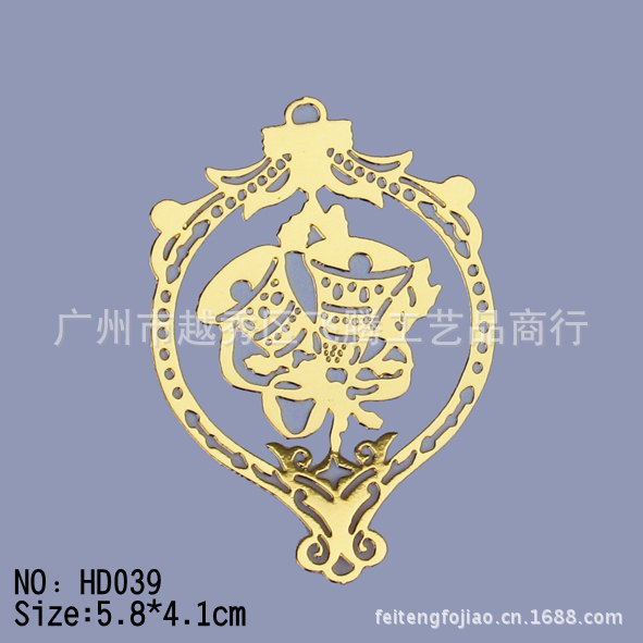 HD039