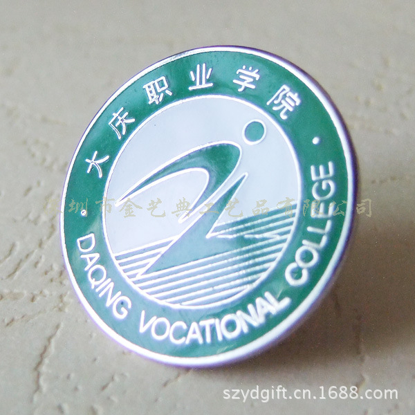 大庆职业学院2