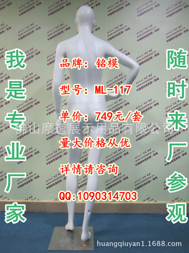 ML-117配120头哑光米白E_副本