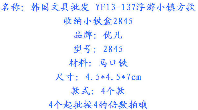 QQ截圖20130729104600