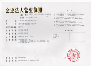 江苏泽安消防设备有限公司