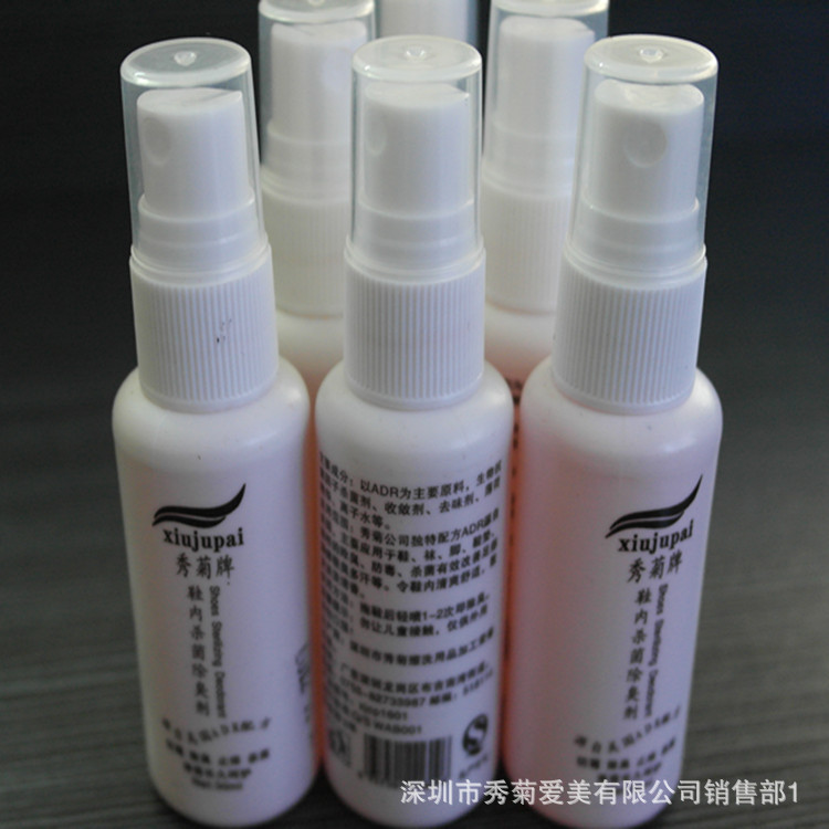 【浙江雪地靴除臭剂【<em>擦鞋女王</em>】皮鞋杀菌除臭