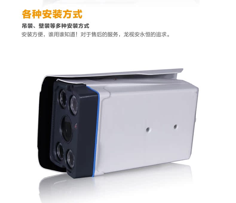 四灯网络摄像机