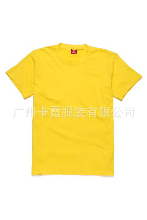 黄色
