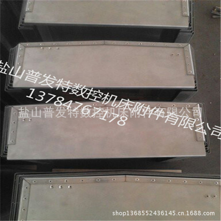 供应钢板铁板防护罩运行自如坚固耐用降低冷却液的渗入